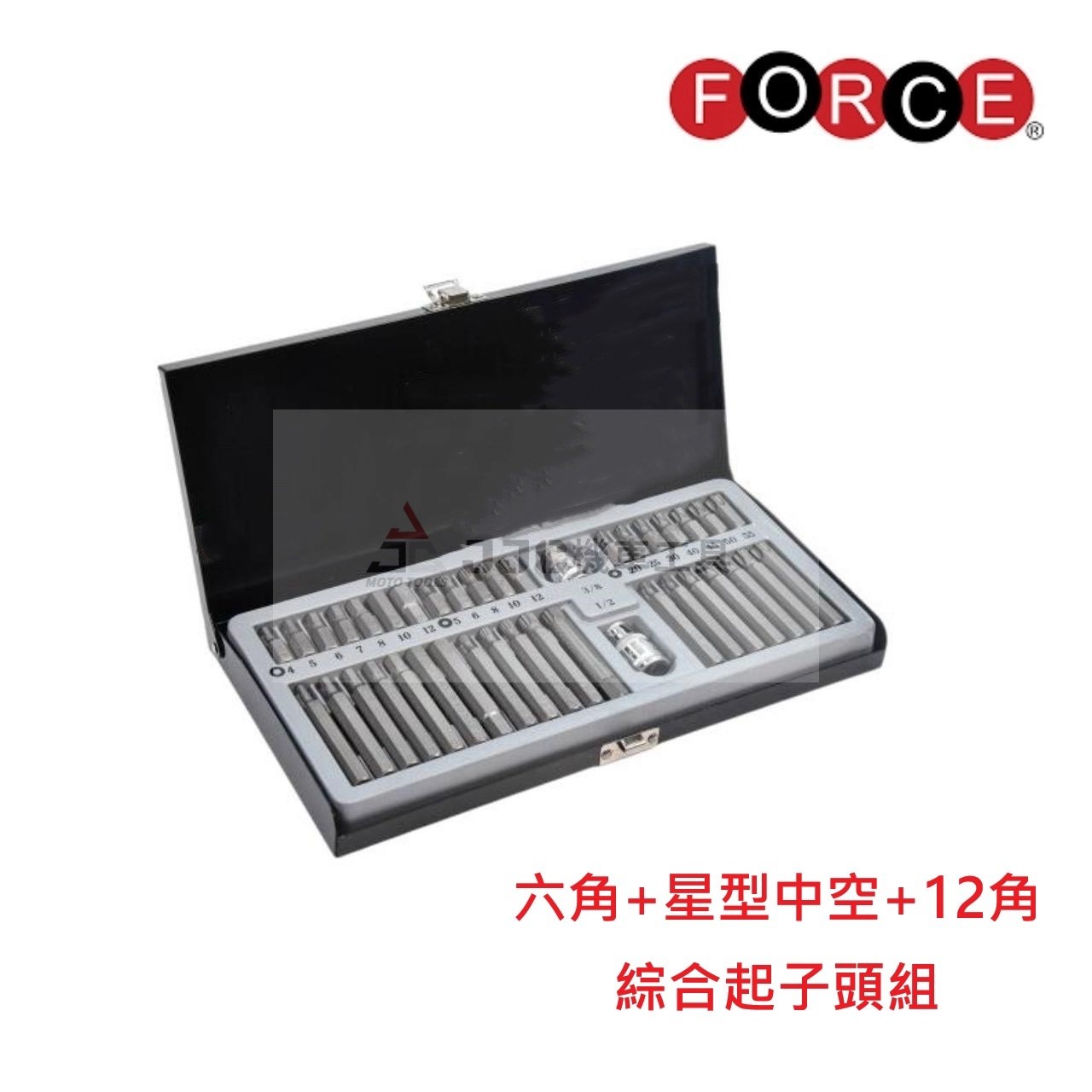 FORCE 40pcs 高品質 盒裝 六角 星型中空 12角 綜合起子頭組 星型中孔