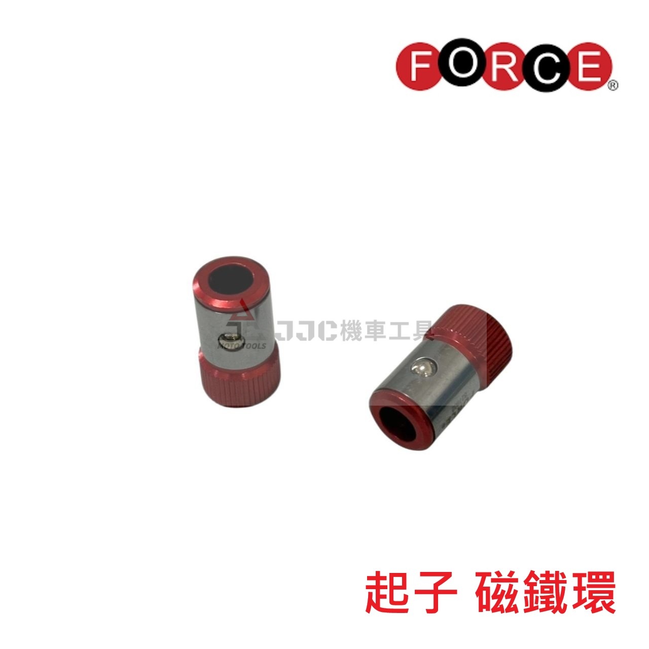 FORCE 磁鐵環 起子頭加磁器