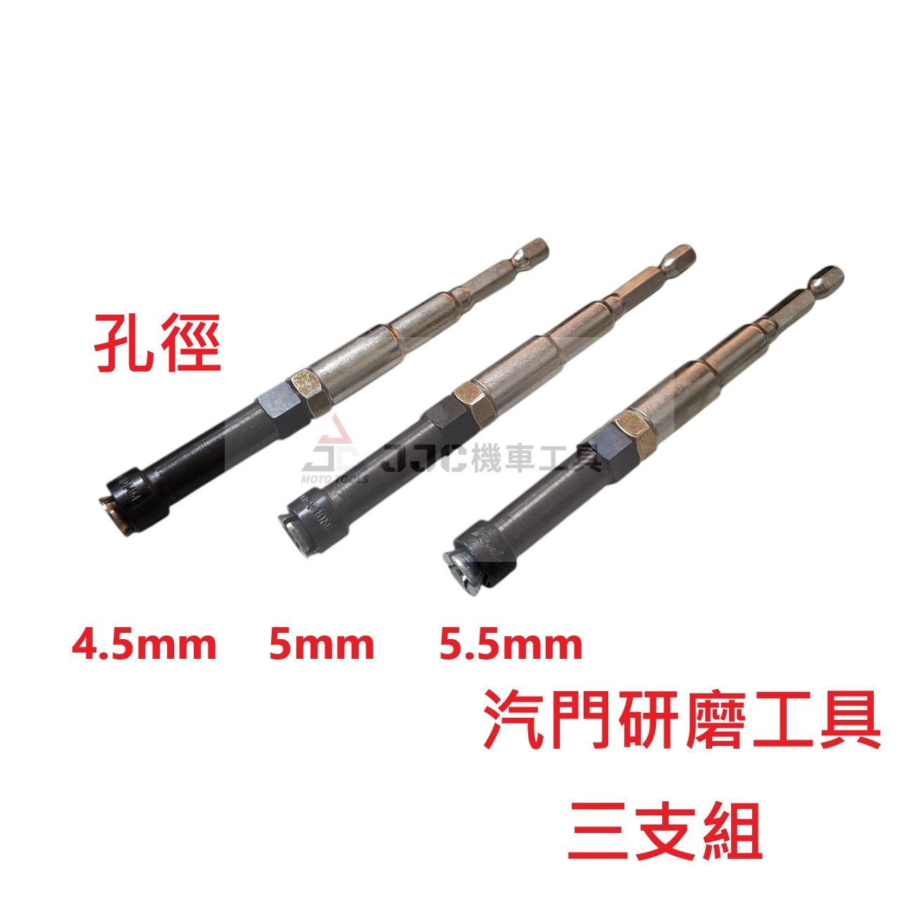 磨汽門工具 (夾式) 汽門研磨工具 新型六角起子頭型