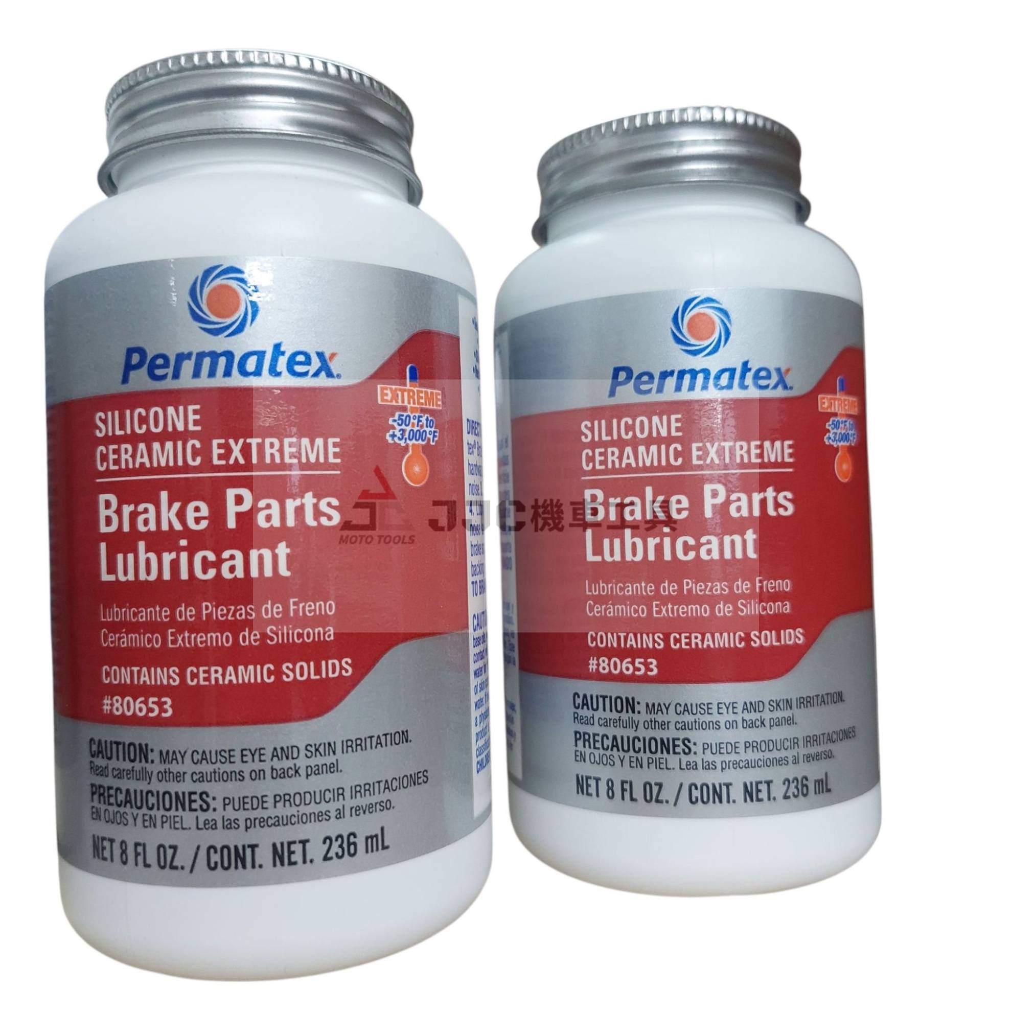 美國Permatex® 8盎司 8oz 矽質 陶瓷極限煞車零件潤滑劑 卡鉗 活塞 部位潤滑劑 太陽牌 台灣代理公司貨