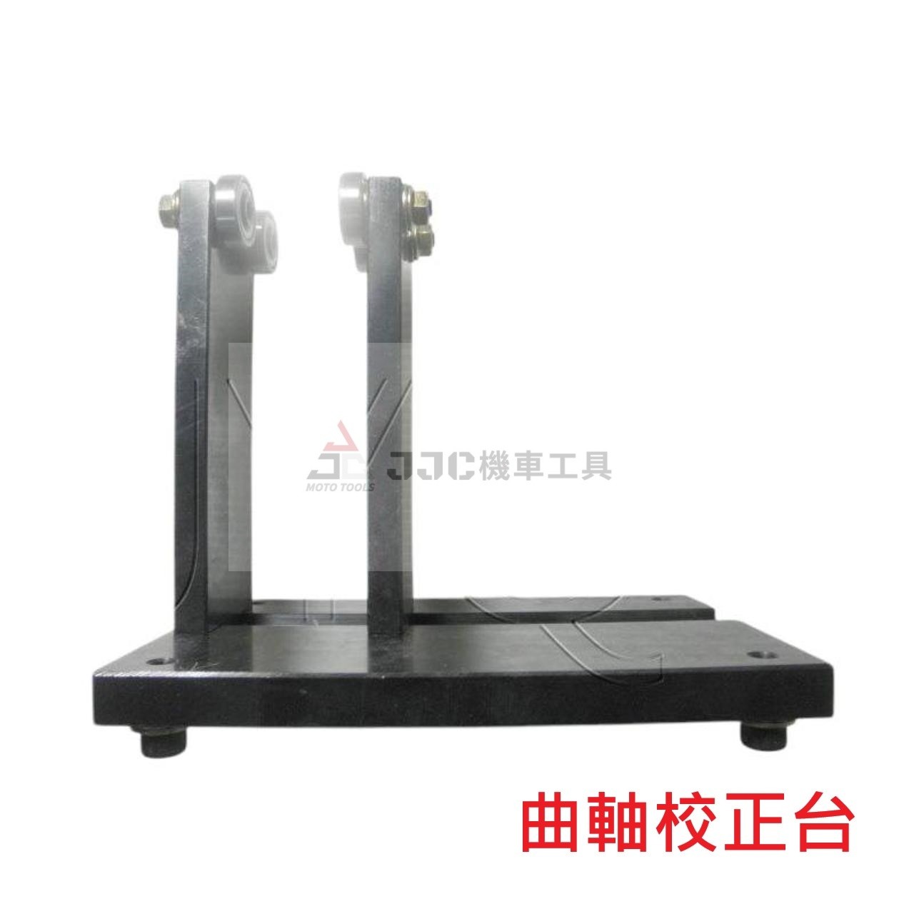 加大調整型 曲軸校正台 校準 平衡器