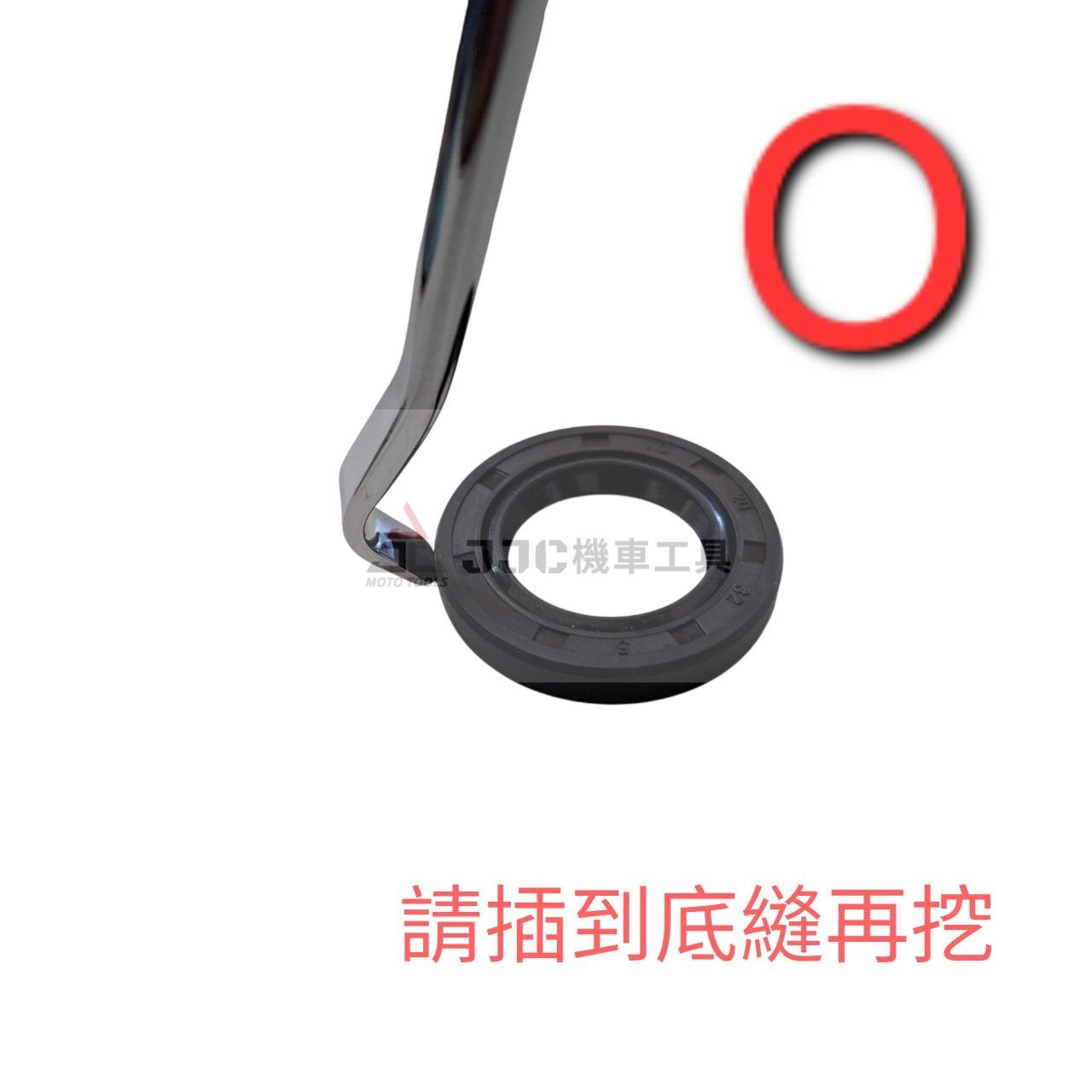 台灣專利製造 最新款 6pcs 寬版型 曲軸 油封勾組 O環勾 盒裝六支組