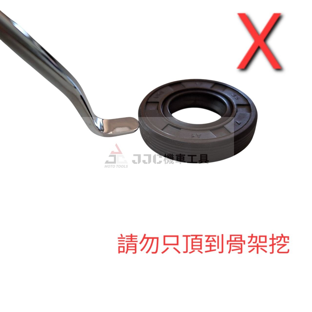台灣專利製造 最新款 6pcs 寬版型 曲軸 油封勾組 O環勾 盒裝六支組