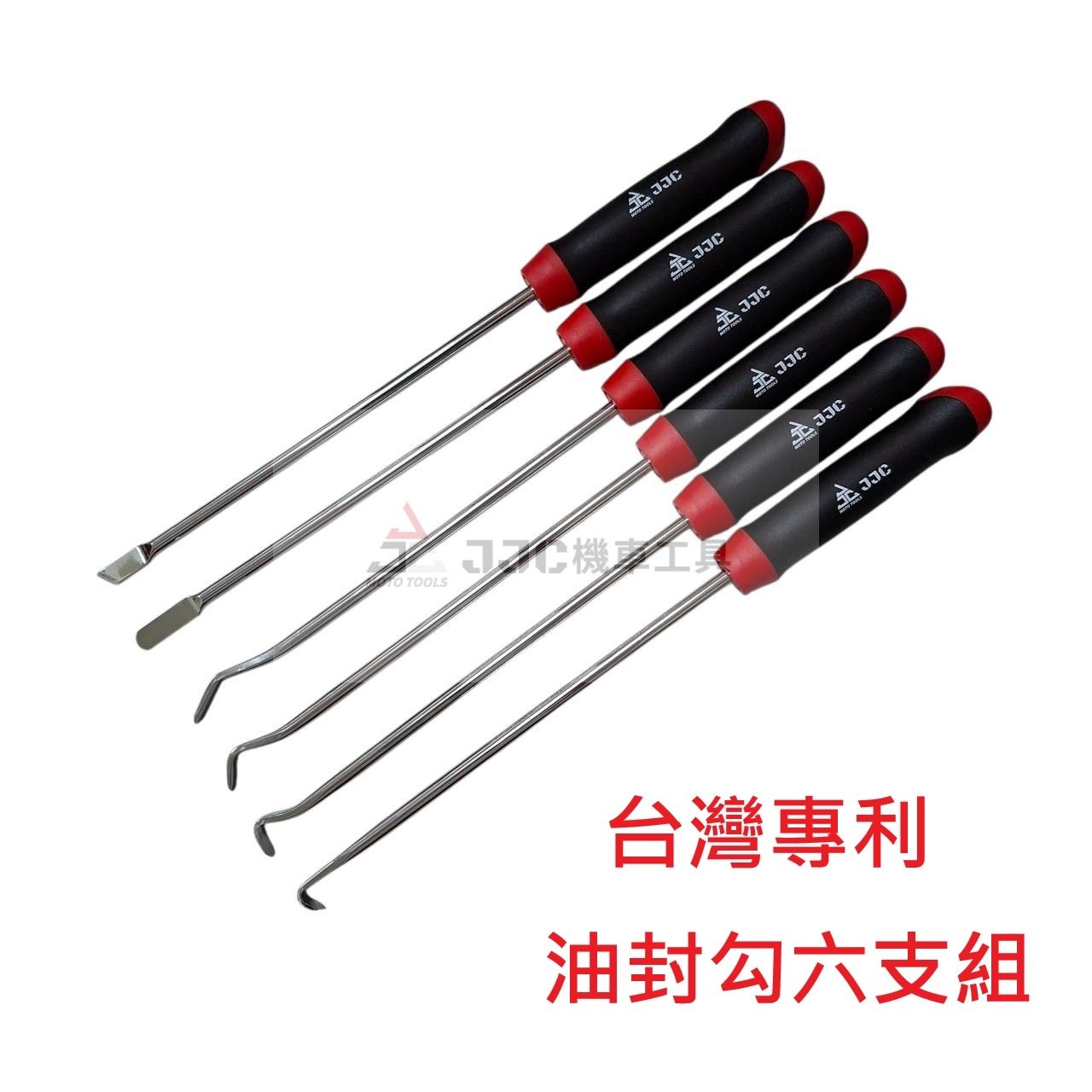 台灣專利製造 最新款 6pcs 寬版型 曲軸 油封勾組 O環勾 盒裝六支組