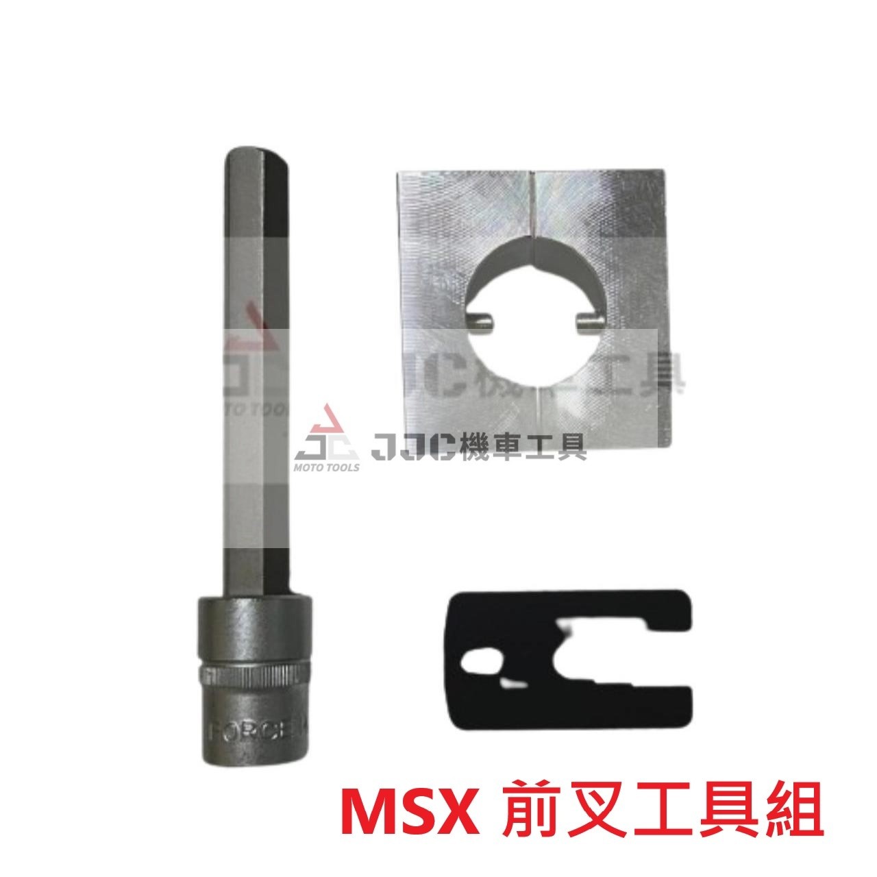 HONDA 本田 MSX125 前叉避震器 拆裝特工 前叉管拆卸工具