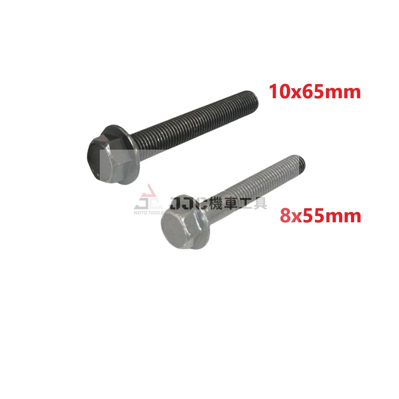 (整包裝)8mm/10mm 六角 排氣管螺絲 排骨螺絲 避震器螺絲 帶墊螺絲