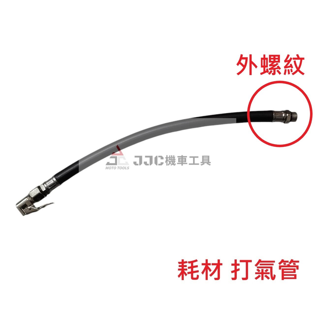 (耗材) 表管 打氣量壓表用 外螺紋錶管