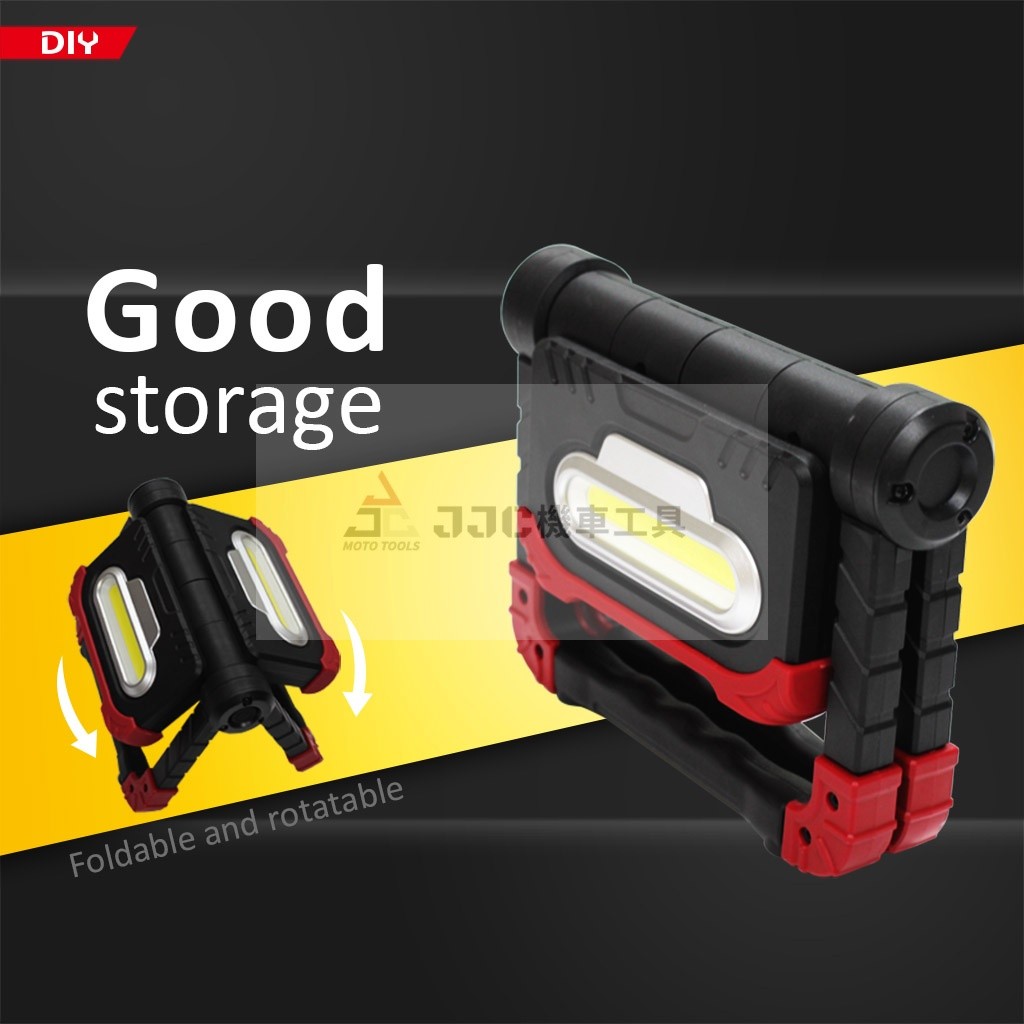 強磁 充電型 鋰電磁 強光 折疊式工作燈 台灣電系大廠製造